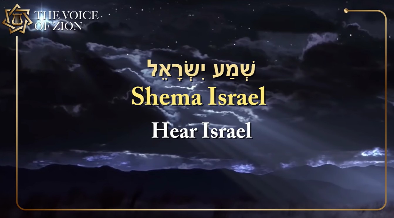 Shemna ISrael - Hear O Israel